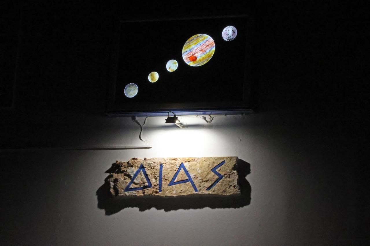Dias Studios Azolimnos Luaran gambar